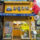 와플대학 장안캠퍼스 | [부산/남포동] 남포동디저트 와플대학 부산남포캠퍼스 후기