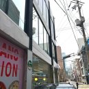 원기정 마포공덕점 이미지