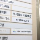 인천연수도장ITF태권도