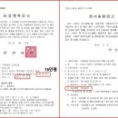 파리바게뜨 대부도점