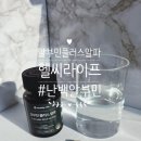 알파라이프 | 알부민 플러스 알파 (주)헬씨라이프 난백 알부민 고함량 알부민 식약청인증 알부민