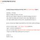 간식대장목포 - 무안군 남악5로22번길 60 | 간식대장목포