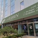 건강가족 | 고척 닥터로빈 가족외식 후기 건강하게 먹기 좋은 웰니스 레스토랑