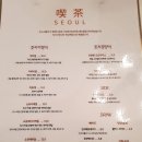 킷사서울