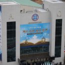 새하늘새땅 | [다시보기] 2년 전 울산을 뒤흔든 그날, 신천지 말씀 대성회! (정주행 후기)