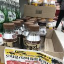 일등할인마트 이미지