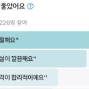 위핏(WE FIT) 이미지