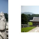 석인2리 | 숲길 너머 만나는 조선왕조 마지막 황제의 능, 홍릉,유릉....