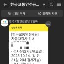 순천자동차검사소 이미지