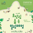 수림약품 이미지