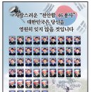 6.25참전 동우회 이미지