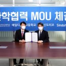 예일디자인고등학교 이미지