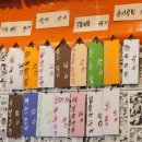 해주상회 네이버블로그