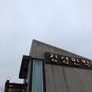 산길민박 이미지