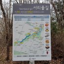 서리풀길 35 이미지