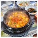 1번지목살덕정점