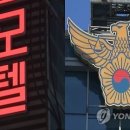 만나모텔 이미지