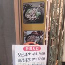 바우네나주곰탕춘천퇴계점
