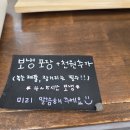 포항 명란소금빵 맛집 지구베이크 재방문 후기 크랙소금빵 휘낭시에 추천
