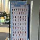 욤카페 - 송파구 백제고분로 438 | 부천대 카페 욤카페 부천점 | 시그니처라떼, 에그포테이토 솔직후기