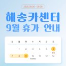 해송카센터 이미지