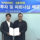 비앤티 이미지