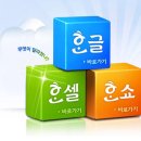 컴퓨터방문교육
