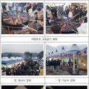 한빛관광 이미지