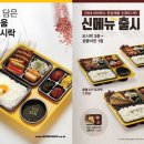 라인스낵 이미지