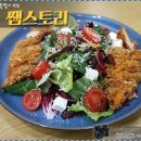 쌤스토리 티스토리