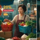 롯데슈퍼전주서신가맹점 | 주부 필독! 상생페이백 알뜰 소비 방법 (카드 사용, 환급, 가계 절약)