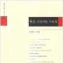 구해드림 이미지