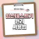 매산온누리약국 이미지