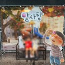 가족뮤지컬 <알사탕> | 대구수성아트피아 가족뮤지컬 알사탕 후기