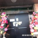 창 노래연습장 | 전북 전주시 완산구 중화산동2가 상가건물 경매 분석 1,114,192,380원[입찰기일:2018.09.17]