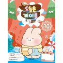 슈야