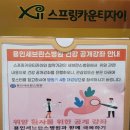 스프링카운티 자이아파트 이미지