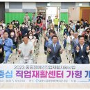 광양시 광양장애인복지관 이미지