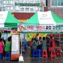 엄정내창시장 이미지