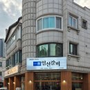 일선갈비 신곡점