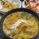 큐사랑원종제일 | [부천 맛집]원종역 맛집 재재재방문 송담추어탕 오정구점 솔직후기