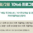 퍼펙트스쿨 이미지