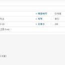 헌산중학교 이미지