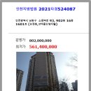 소래역로 네이버블로그