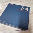 마음드림약국 | 멜로시라 숨비 2개월 복용 내돈내산 솔직 후기 효과,부작용 (+ 라피도F)