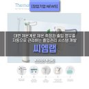 (주)씨엠메디칼 네이버블로그