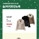 비지트인뉴욕NC백화점
