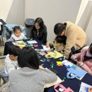 나만의 에코 북커버 만들기 이미지