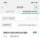 취미