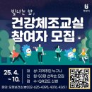 빛나는 이미지